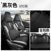 Fundas de Asiento Especiales para Toyota Rav4, Cojines de Asiento de Lino de Cobertura Completa, Aptas para Todas las Estaciones, Fundas de Asiento para Rav4 Modelo 20-25 Doble Motor