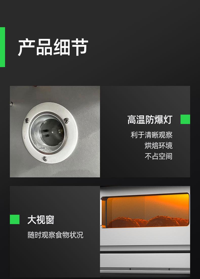详情-20