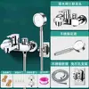 Grifo Negro para Ducha Fría y Caliente Juego de Cabezal de Ducha Válvula Mezcladora de Ducha para Baño Interruptor de Tres Vías Simple Oculto