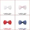 Media túnica de 1 pulgada con nudo plano 8F17Sa Yao Ming, cinturón de gasa de nieve con decoración floral retirado para hacer un cuello de uniforme de estilo japonés con flores y mariposas.