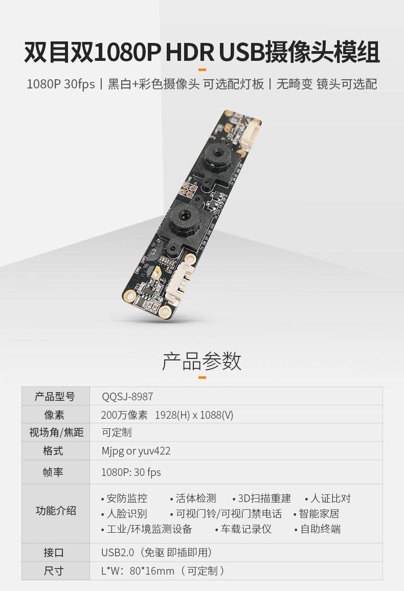 QQSJ-8987-xq_01.jpg