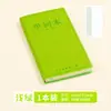 A6 Inglés este cuaderno de tres rejillas de cuatro líneas libro de ejercicios de aprendizaje de sub-clase libro de ejercicios de acumulación de vocabulario de palabras