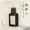 Tinta Caligrafia Meninas Especial Super Forte Pêssego Yao Fragrância Pintura Tradicional Chinesa Letras Pequenas Ouro Fino Cola Leve Prática Iniciantes