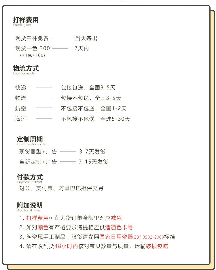 9详情_22.jpg