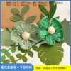 Decoración ambiental con flores y hojas de papel de seda en esquema de color Morandi para paredes de áreas temáticas en jardines de infancia y escuelas primarias