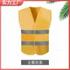 Chaleco Reflectante Chaleco para Trabajador de Saneamiento Chaleco Reflectante Seguridad Vial Automotriz Ropa Reflectante Protectora Ropa Fluorescente 80 Punto