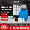 Tablero de silicato de calcio espumado adhesivo compuesto de protección ambiental adhesivo compuesto de lámina metálica adhesivo para tablero de aislamiento decoración de pared