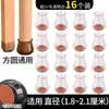 Protectores para Patas de Silla, Cubiertas para Patas de Sillas de Mesa de Comedor, Protectores Silenciosos, Cubiertas para Patas de Mesa, Protectores de Silicona Antideslizantes Universales para Patas de Taburetes