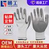 Guantes de Protección Laboral para Mantenimiento de Maquinaria Industrial de Hilo Blanco Gris de Nylon y Nitrilo de Calibre 13, Resistentes al Desgaste, Recubiertos de Caucho Antideslizantes y Resistentes al Aceite Pu