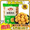 Bolas de Carne de Osso Crocante para Cachorro Comercial Frango Crocante em Osso Bolas Ingredientes para Hot Pot Picante Oden Bolas para Hot Pot Espetinhos de Churrasco