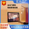 Máquina de publicidad táctil con condensador IPS HD de cuatro núcleos, fuente de alimentación POE todo en uno, hogar inteligente de 8 y 10 pulgadas con luz