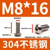 304 aço inoxidável cabeça hexacírculo hexágono parafuso DIN7380 cabeça de panela cabeça de cogumelo hexágono Bolt M3M4M5M6