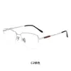 Armazón para Gafas Yitong "T-18376" Ultraligero de Media Montura, Sándalo de Alta Gama, Armazón Cómodo y Sencillo para Hombres y Mujeres, Mayoreo
