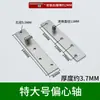 Bisagra oculta de acero inoxidable puerta giratoria de 360 grados eje superior e inferior puerta oculta bisagra de pivote para puerta de madera oculta