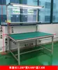 Mesa de trabajo antiestática mesa de empaque engrosada mesa operativa de taller mesa de laboratorio con luz mesa de ensamblaje y reparación otra