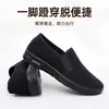 Zapatos de Tela Old Beijing Estilo Nuevo 2026 para Hombre, Transpirables de Primavera Antideslizantes de Suela Blanda Slip-On Casuales para Padres de Mediana Edad y Mayores