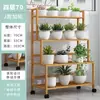 Estante de Flores de Bambú para Balcón Interior de Múltiples Niveles Estante de Almacenamiento Doméstico para Sala de Estar Soporte para Maceta de Planta Verde Suculenta Soporte Decorativo para Plantas