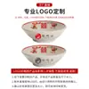 Tigela retrô de melamina dupla felicidade, louça antiga de restaurante de hot pot, tigela tradicional de hot pot estilo urbano vintage dos anos 90 Zhuguangyu