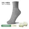 Calcetines de algodón de compresión desechables calcetines portátiles de viaje calcetines sin lavado calcetines de hilo con boca absorbente de sudor calcetines de compresión para niños y niñas