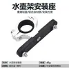 Adaptador Conversor de Cesta de Garrafa de Água para Bicicleta Fivela Anel de Fixação para Suporte de Copo de Água de Bicicleta Assento Guidão