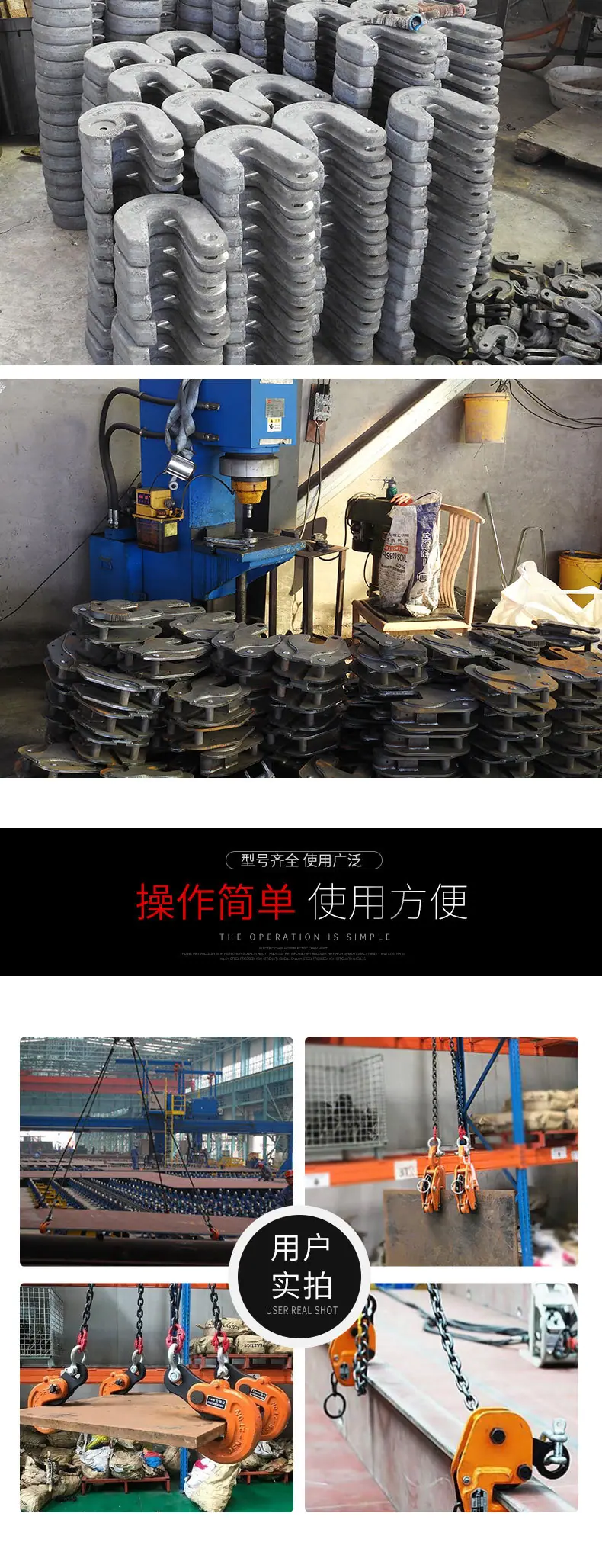 G钢板吊钳_10.jpg
