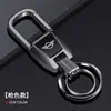 Adequado para Chaveiro de Carro Bmw Mini Cooper/F55/F56 Pingente de Chaveiro de Liga de Zinco Elegante
