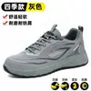 Zapatos de trabajo para hombre anti-aplastamiento anti-perforación aislados puntera de acero verano transpirables viejos trabajo sitio de construcción ligero trabajo soldador