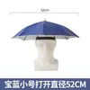 Sombrilla para proteger del sol al recolectar té, montada en la cabeza, protección UV, a prueba de lluvia, para la cabeza de pescador, sombrero de cubo solar, sombrero de sombrilla