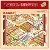 Adesivos de Paisagem Miniatura Estereoscópica 3D Hiper-realista Yuxian, Cena Maravilhosa do Supermercado Curativo Espaço 3.0 Brinquedo para Alívio do Estresse