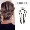 Ferramenta de Penteado 2026 Novo Modelo Fixador de Coque Preguiçoso para Mulheres Grampo de Cabelo Coque Grampo em U Pente de Cabelo