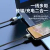 Cabo de Dados Magnético Super Rápido Tipo-C de Duas Pontas Adequado para Celular Tablet Apple 17 Huawei Xiaomi Universal