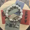 Pulseira de Cobre Branco com Mantra de Seis Caracteres Simples 3D Método Antigo Fortuna Pequeno Buda Riqueza Pulseira Feminina Tudo Dá Certo e Traz Riqueza
