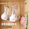 Colgador de 8 Ganchos tipo eslinga Multifuncional Almacenamiento de Ropa Interior y Chalecos Hogar Dormitorio Estudiantil Gancho Perchero de Ropa sin Costuras