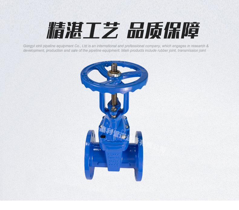 明杆闸阀详情_02.jpg