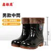 Botas de Chuva de Segurança para Trabalho Masculino de Cano Alto, Resistentes ao Desgaste, Cano Longo, PVC Preto, Impermeáveis, Antiderrapantes, Resistentes a Ácidos