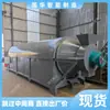 Se vende sinceramente máquina deshidratadora secadora de polvo de cobre, equipo secador de polvo de cobre húmedo, equipo secador de polvo de cobre con recolección de polvo