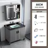 Gabinete de Piso para Baño de Aluminio Espacial con Lavabo Integrado, Juego de Lavabo Integrado para Baño y Balcón