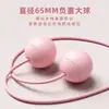 [Accesorios de Bola Grande Especiales para Cuerda de Saltar sin Cuerda] Bola de TPR Fitness Carrera Cuerda Gruesa Suave sin Cable Bola con Rodamiento