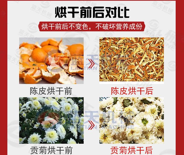 详情20_03.jpg