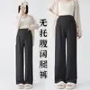 Pantalones de Maternidad 2025 Otoño Ropa de Abrigo Pantalones de Pierna Ancha Sin Soporte Abdominal Talla Grande Casual Pantalones Rectos Pantalones de Maternidad