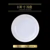 Jingdezhen Cerámica de Mesa de Alta Gama Incrustaciones de Oro Jade Pintado a Mano Juego de Cuenco y Plato Dorados para Uso Doméstico, Estilo Europeo Simple Personalización DIY