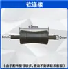 En stock accesorios para regla vibratoria eje flexible de conexión motor de gasolina nacional placa de tracción línea de acelerador bujía bloque amortiguador carburador