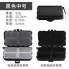 Nova caixa de acessórios de pesca à prova d'água Luya Box Tool Box Hook Storage Box Luya Bait Box Fishing Supplies Equipment