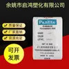 PC Transparente Jiaxing Teijin L-1225Z100 Luminarias Carcasa Eléctrica Gránulos de Plástico de Policarbonato Material Plástico