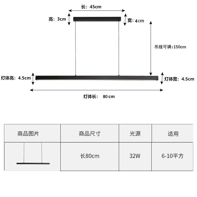 80cm