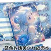 Página para Colorear Niña Hermosa Rosa Azul Cuaderno con Tapa de Cuero A5 Anime de Alta Calidad Niña Hermosa Bloc de Notas Libro Diario