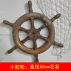 Artefatos Culturais de Pesca e Agricultura, Rodas de Navio Antigas de Madeira, Equipamentos de Pesca, Capa de Chuva de Pescador, Rede de Pesca, Lança de Peixe, Ferramentas de Pesca, Decoração