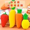 Gomas de Borrar de Frutas Lindas y Adorables Premios de Jardín de Infancia Regalos para Estudiantes de Primaria Gomas Gigantes Antiperdida Extra Grandes