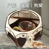 En stock fabricantes valla octagonal tienda plegable para mascotas jaula para perros caseta para gatos tela Oxford caseta para perros sala de parto para gatos span