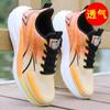 [Absorbente de Sudor y Desodorante] Zapatos de Verano para Hombre Zapatos para Correr de Malla de Hielo Zapatos Deportivos para Hombre Transpirables Elásticos Tendencia Estudiantil